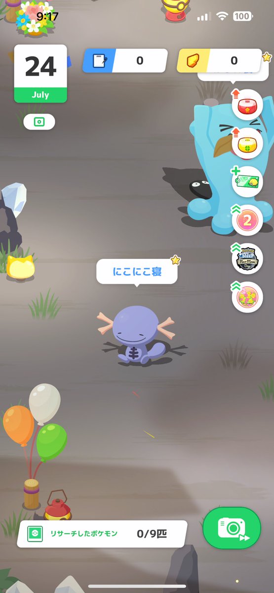 Y_asunaro's tweet image. #ポケスリ2周年をいっしょに 
新月補正最高