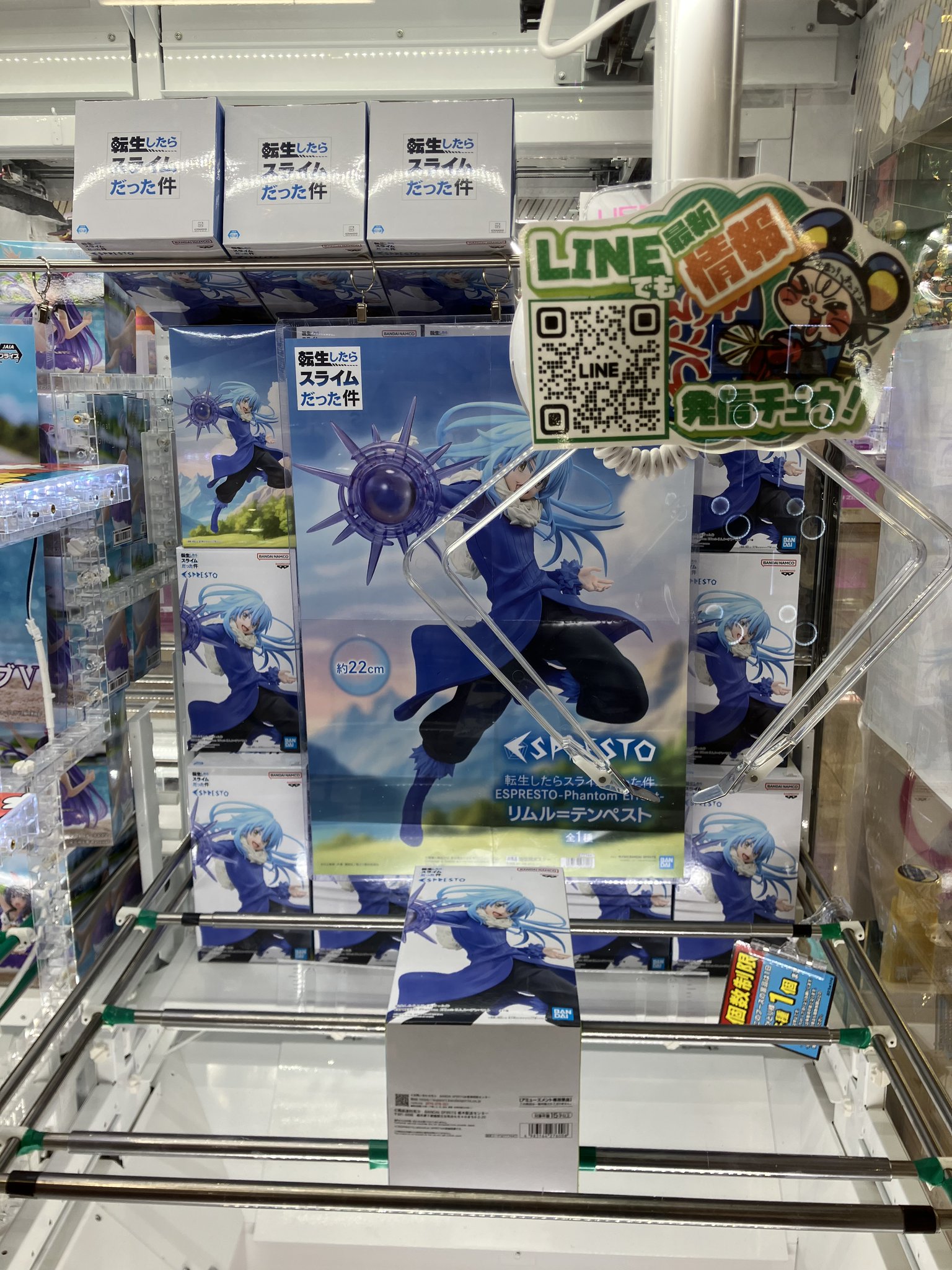 スライム〜写真4点〜 おたちゅう小山店プライズコーナー on X: 