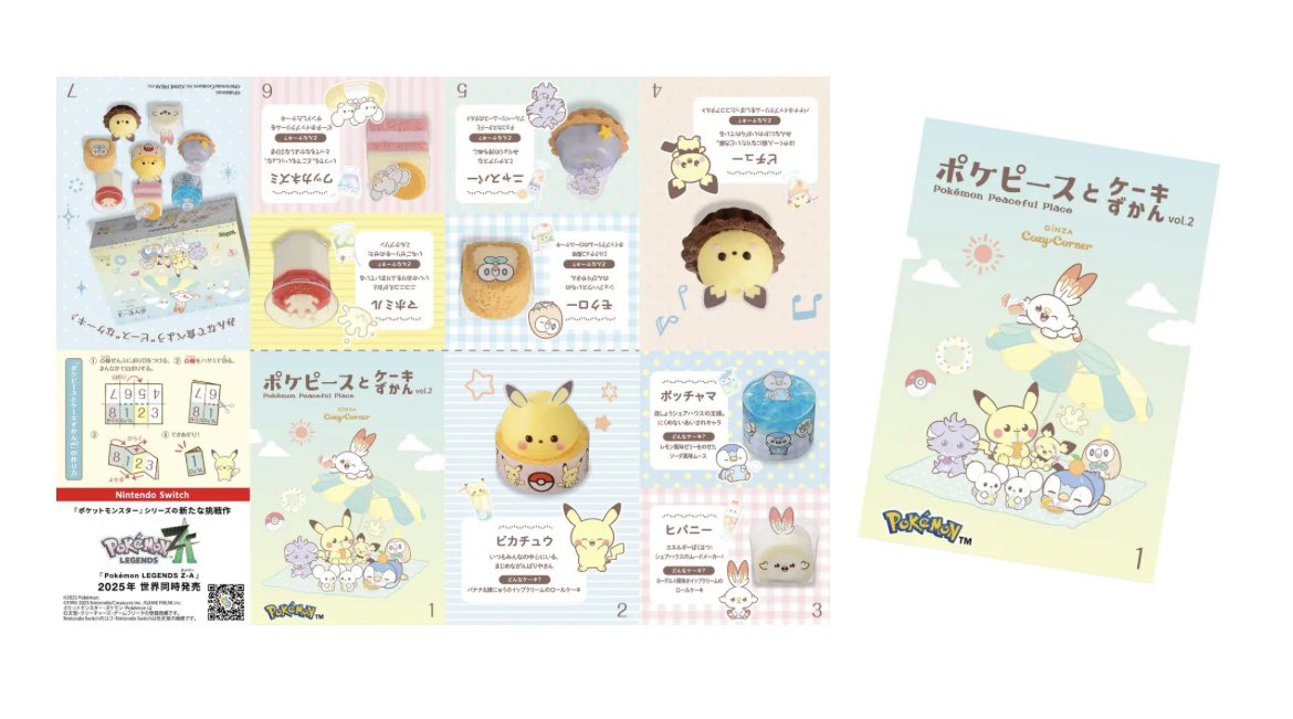 pikachu_pcn's tweet image. 【銀座コージーコーナー】夏も、ポケモンたちの“ピース”なケーキでハッピーに!プチケーキと「ピカチュウのチョコバナナケーキ」を8月1日から発売 prtimes.jp/main/html/rd/p… @PRTIMES_JPより