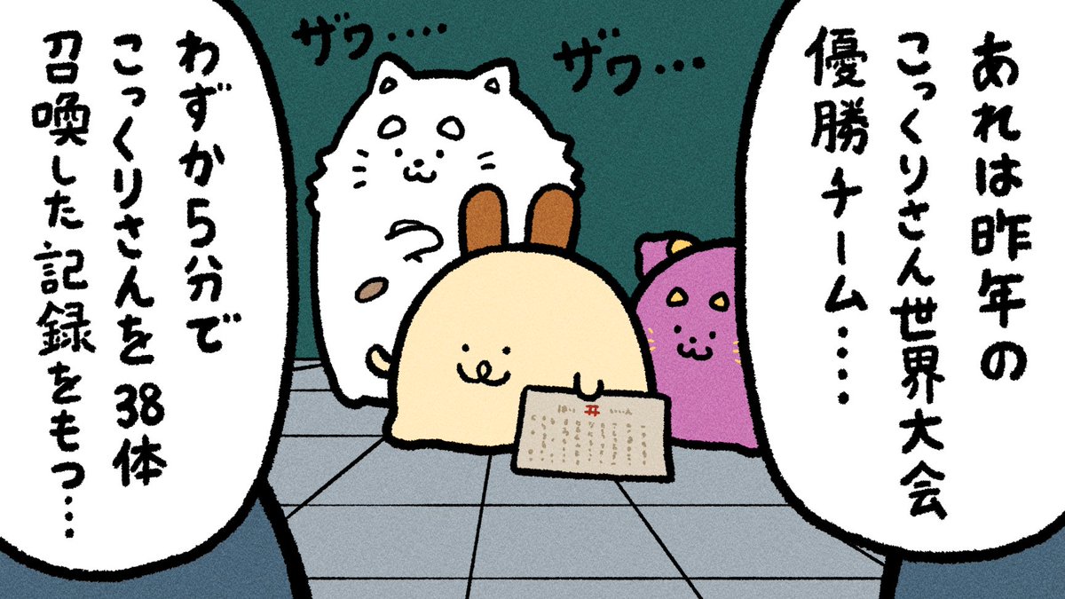 yoikonobanipote's tweet image. 