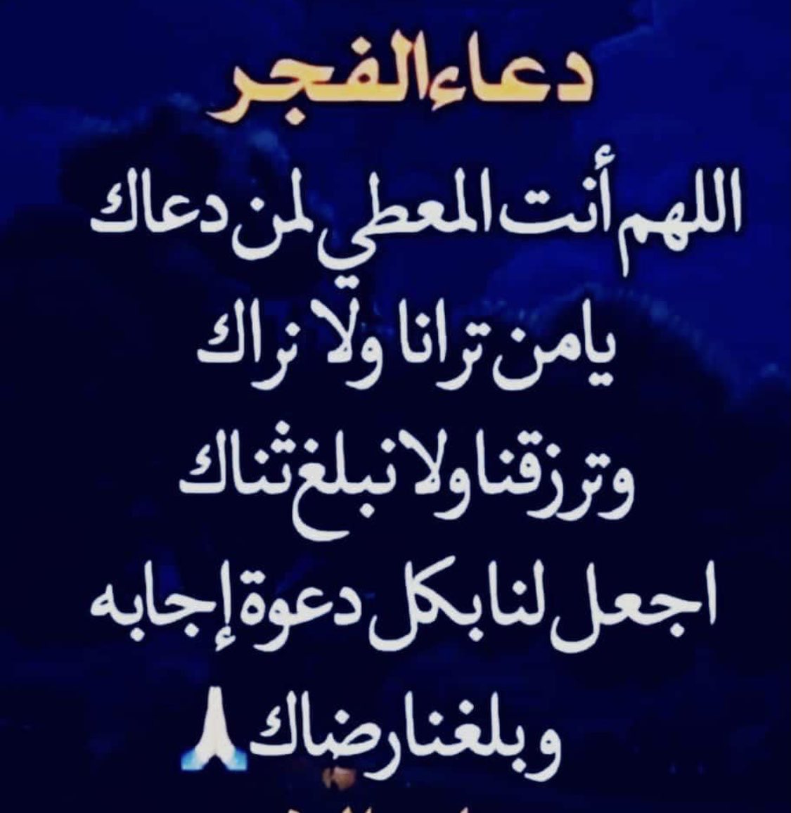 سموالروح (@sm0alroo7) on Twitter photo 