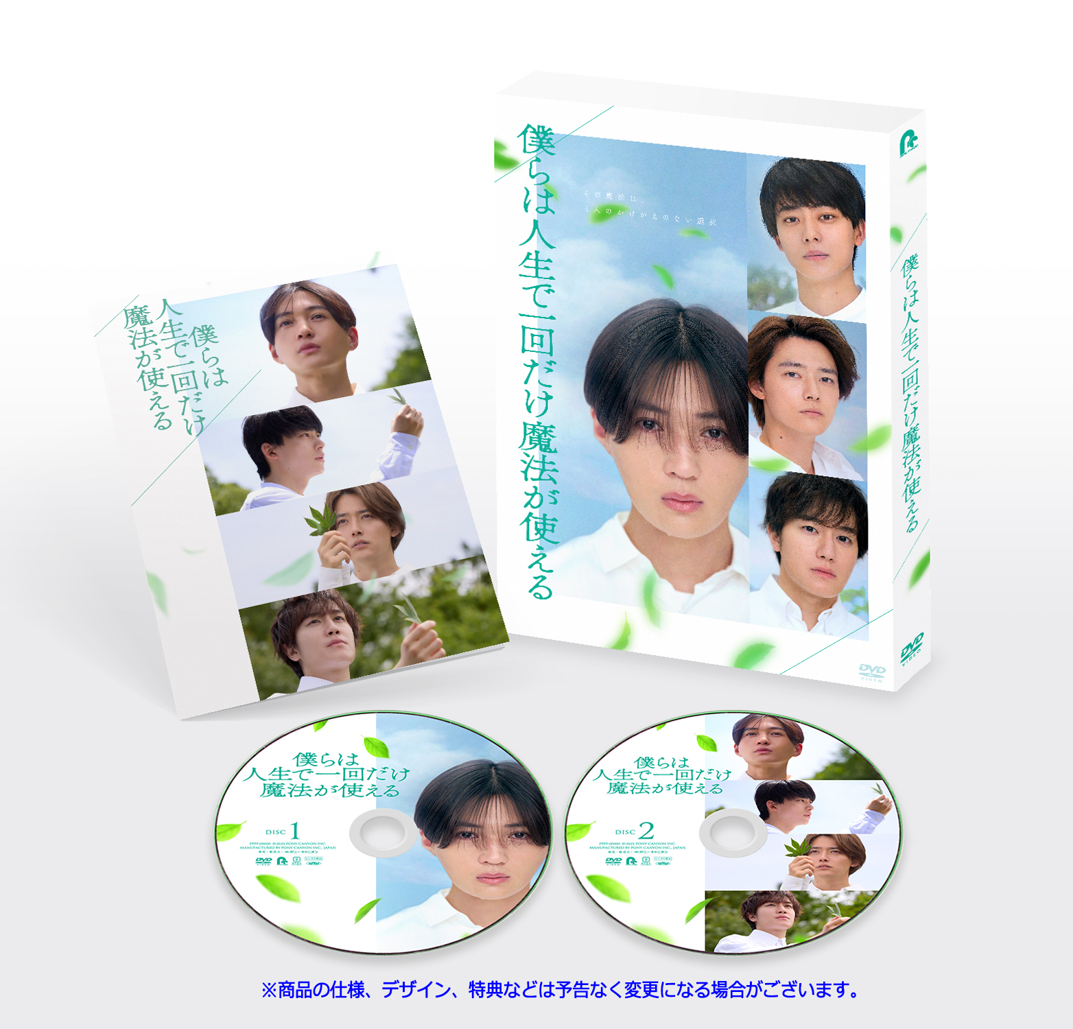 八木勇征 パネル タワレコ