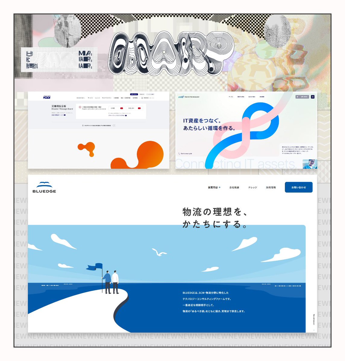 MARP74638671's tweet image. ＜#MARP 更新＞
marp-wm.com

MARPは毎週金曜日10時に更新。
最新の3件は一週間固定表示されます。

--

TOPの12件はいいね数に応じて、
並びが組み変わります。

--

サイト内でいいねお願いします👀
素敵なサイト制作お疲れ様でした！