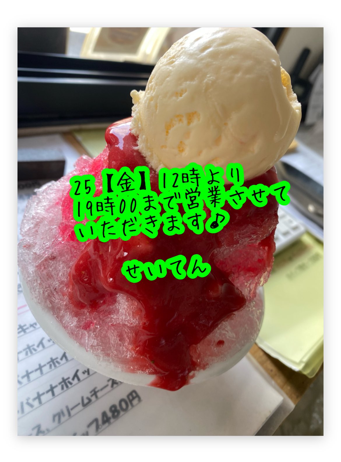 せいてん餃子🥟 on X: 