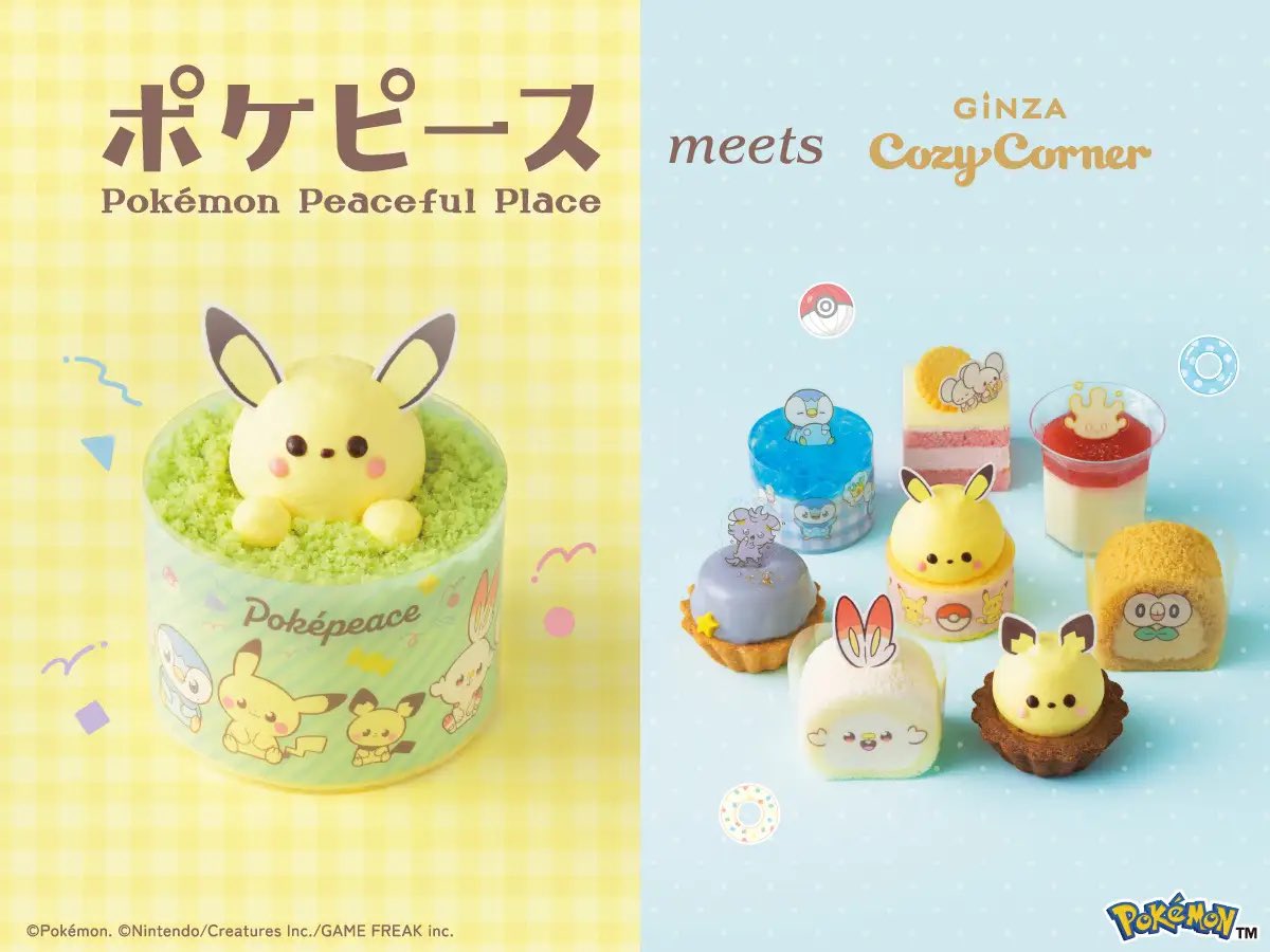 pikachu_pcn's tweet image. 手土産にちょうどいい焼菓子ギフト3品も再登場
【銀座コージーコーナー】夏も、ポケモンたちの“ピース”なケーキでハッピーに!プチケーキと「ピカチュウのチョコバナナケーキ」を8月1日から発売 prtimes.jp/main/html/rd/p… @PRTIMES_JPより