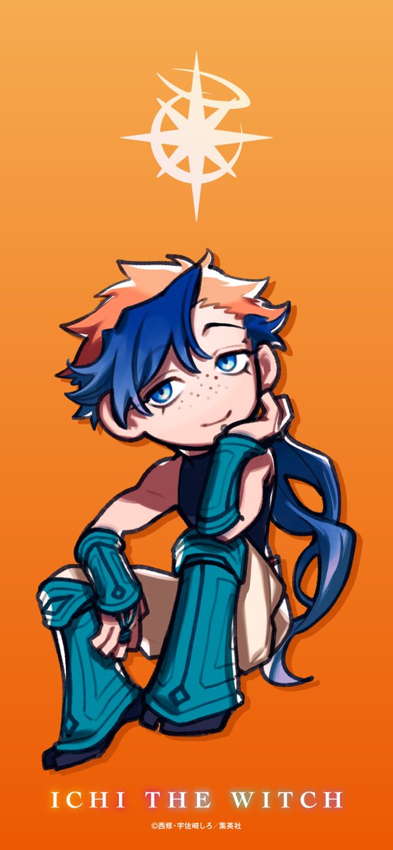 🎊第4巻発売まであと10日🎊/／ 『魔男のイチ』最新コミックス4巻は8/4