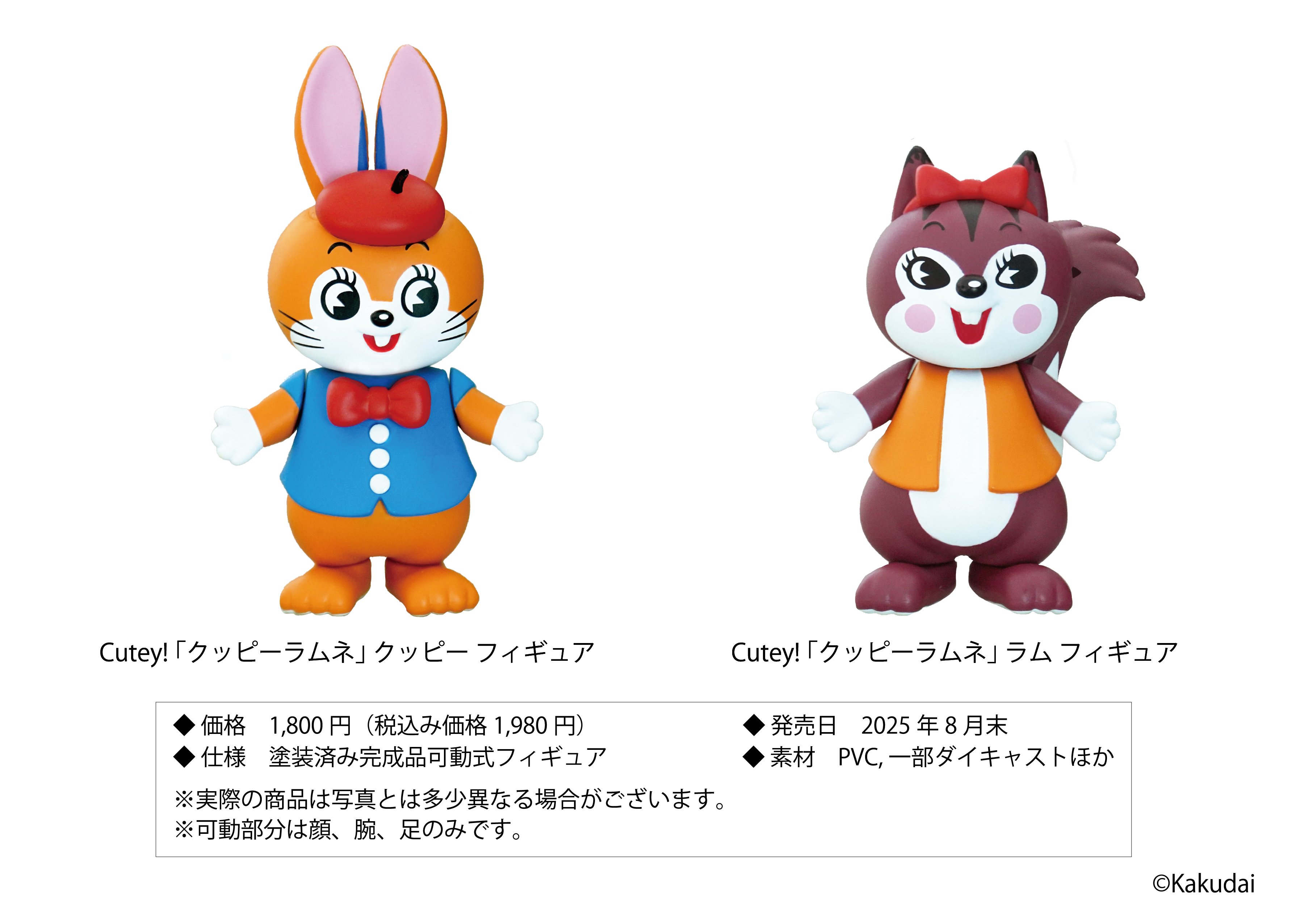 エスワンフォー株式会社 on X: 