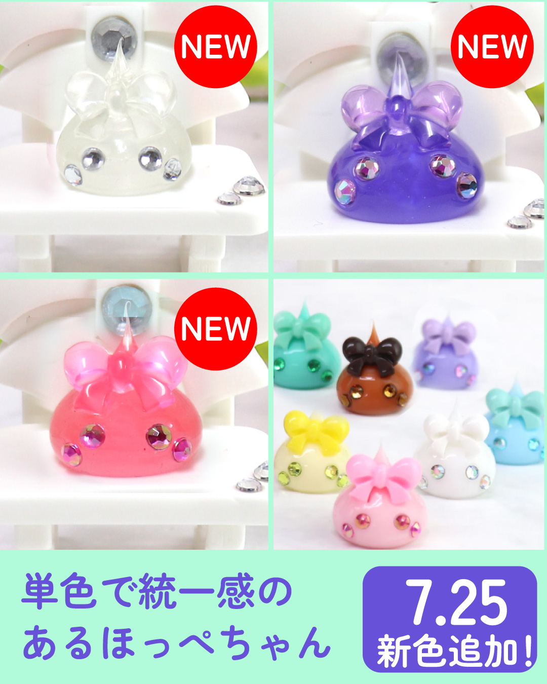 ゼリーちゃん ソフビ ゼリーちゃんソフビ化計画❤️ 大きさ、形を決めるために 数ミリ
