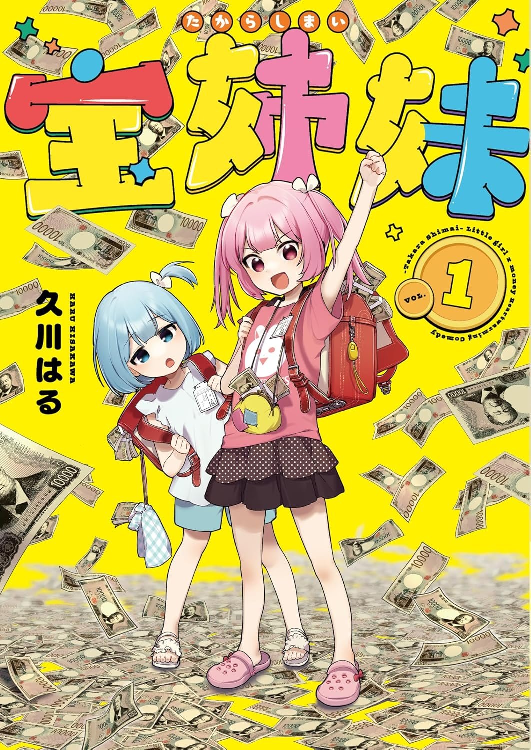 カリフラワー姉妹 アクリル画 yushionmama TORANOANA_Official on X:
