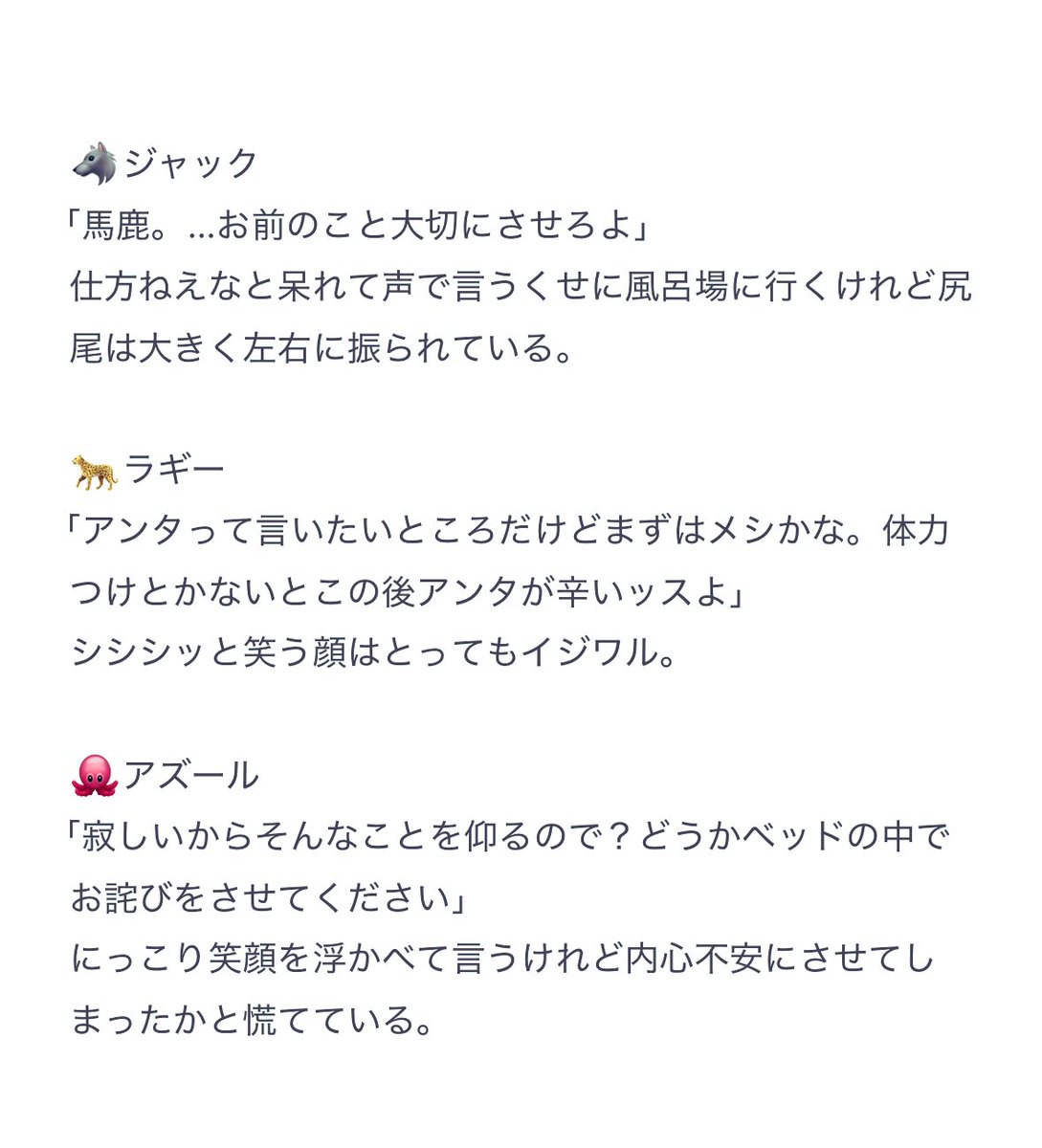 limk_twlp's tweet image. 帰宅したダンナ様にお風呂にする？ご飯にする？私にする？と聞いてみた🐺🐆🐙🐬🦈🦂
#twstプラス #twst夢