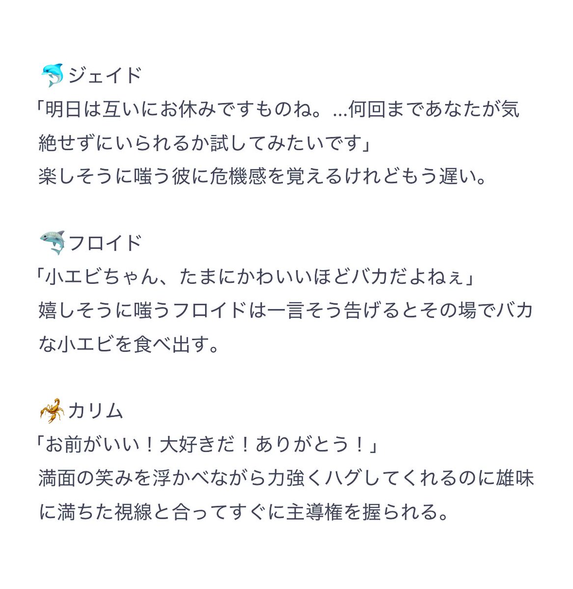 limk_twlp's tweet image. 帰宅したダンナ様にお風呂にする？ご飯にする？私にする？と聞いてみた🐺🐆🐙🐬🦈🦂
#twstプラス #twst夢