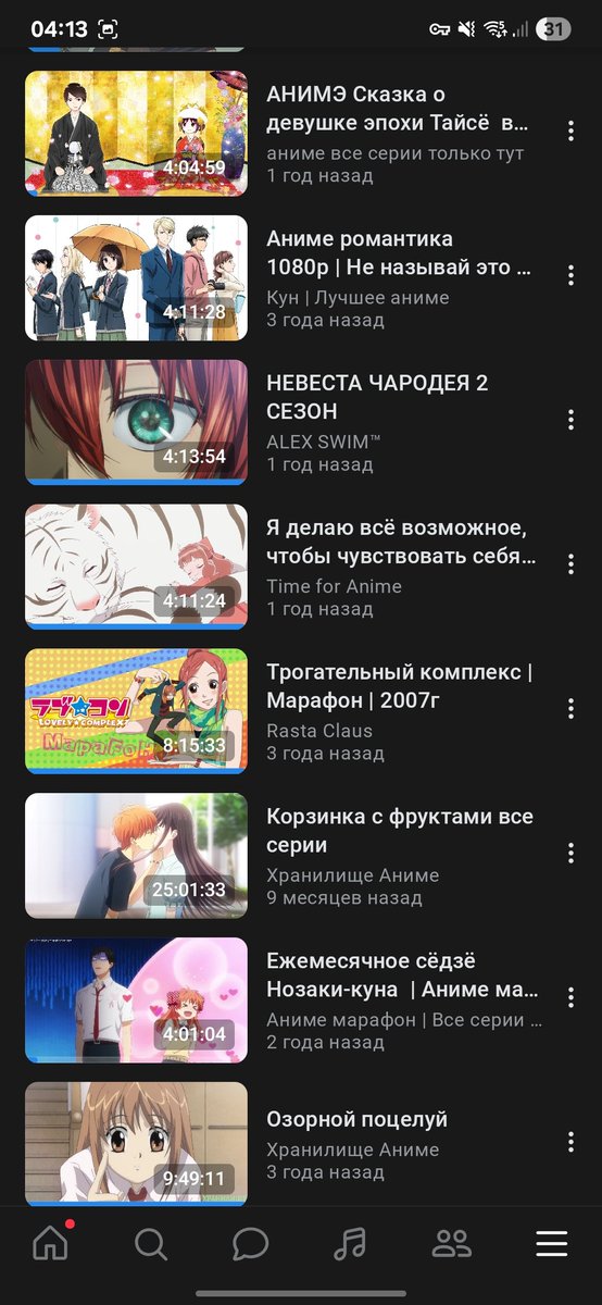 Severina4Snape's tweet photo. @izi_pipka Все, что смотрела/пересматривала в последнее время https://t.co/XW2ZQSFJpG