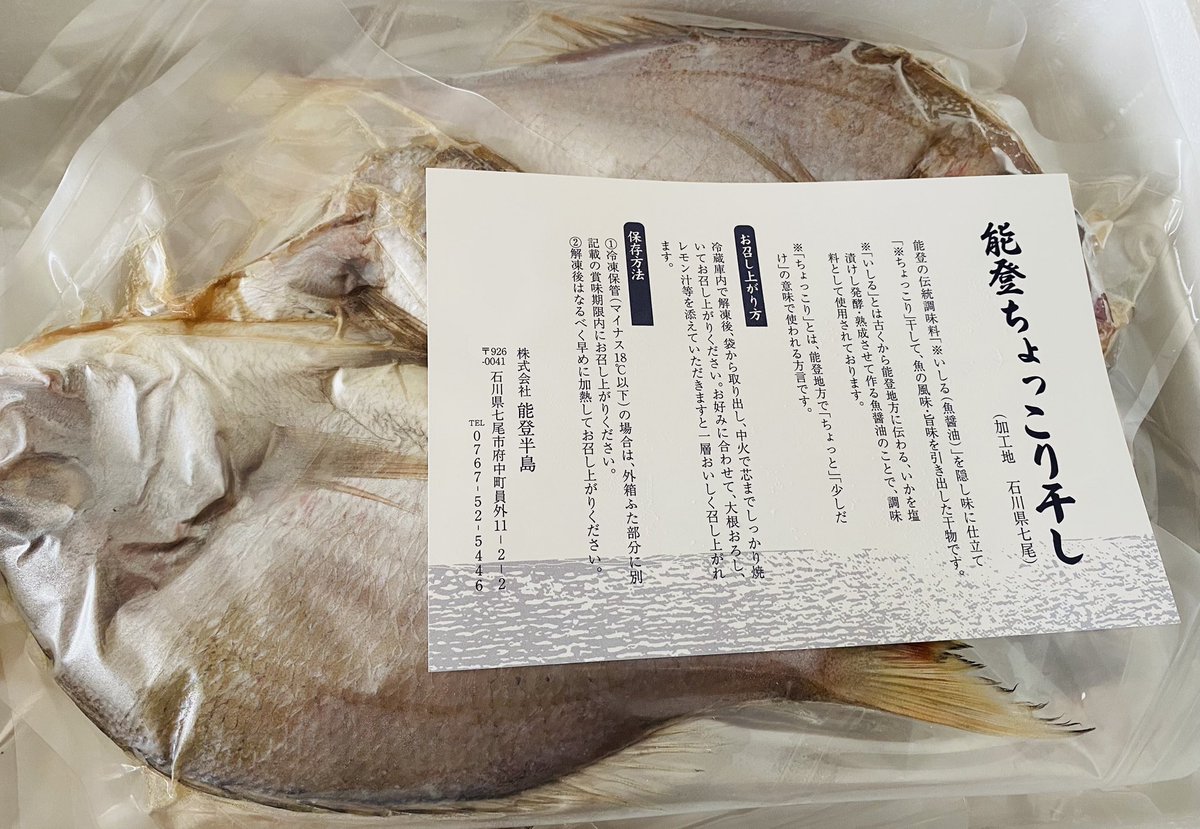 AIMOTO8989's tweet image. 楽しみだ