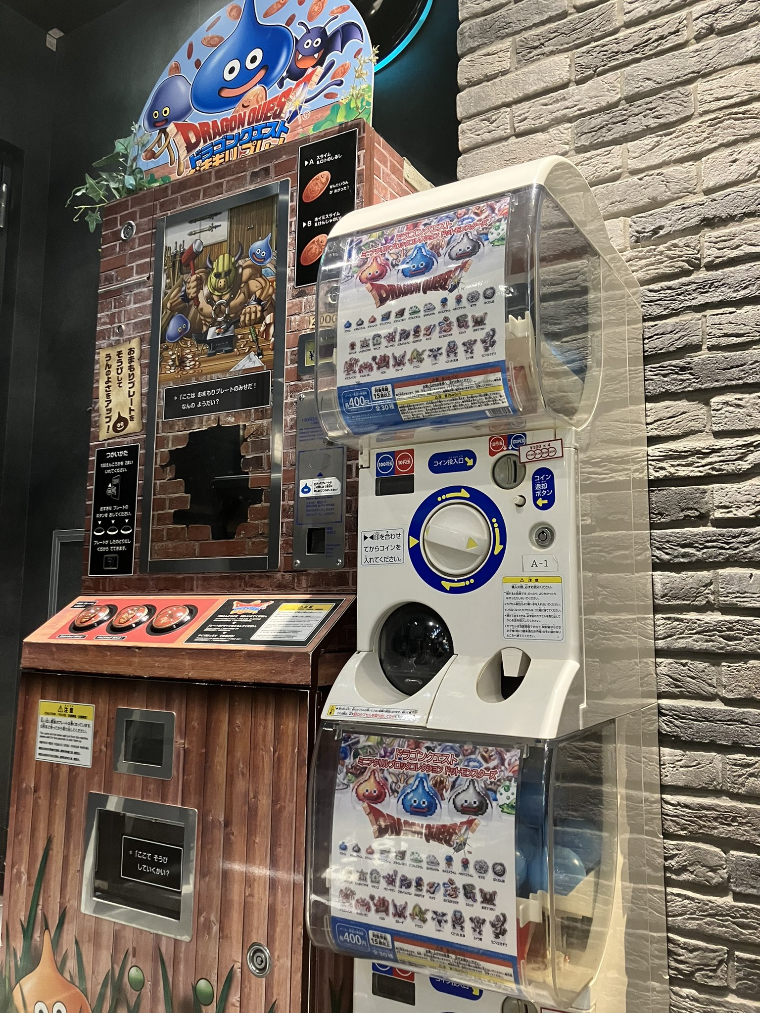 ドラゴンクエスト モンスター ミニ 消しゴム 11種 ドラクエ ドラゴンクエスト モンスターズ 消しゴム - メルカリ