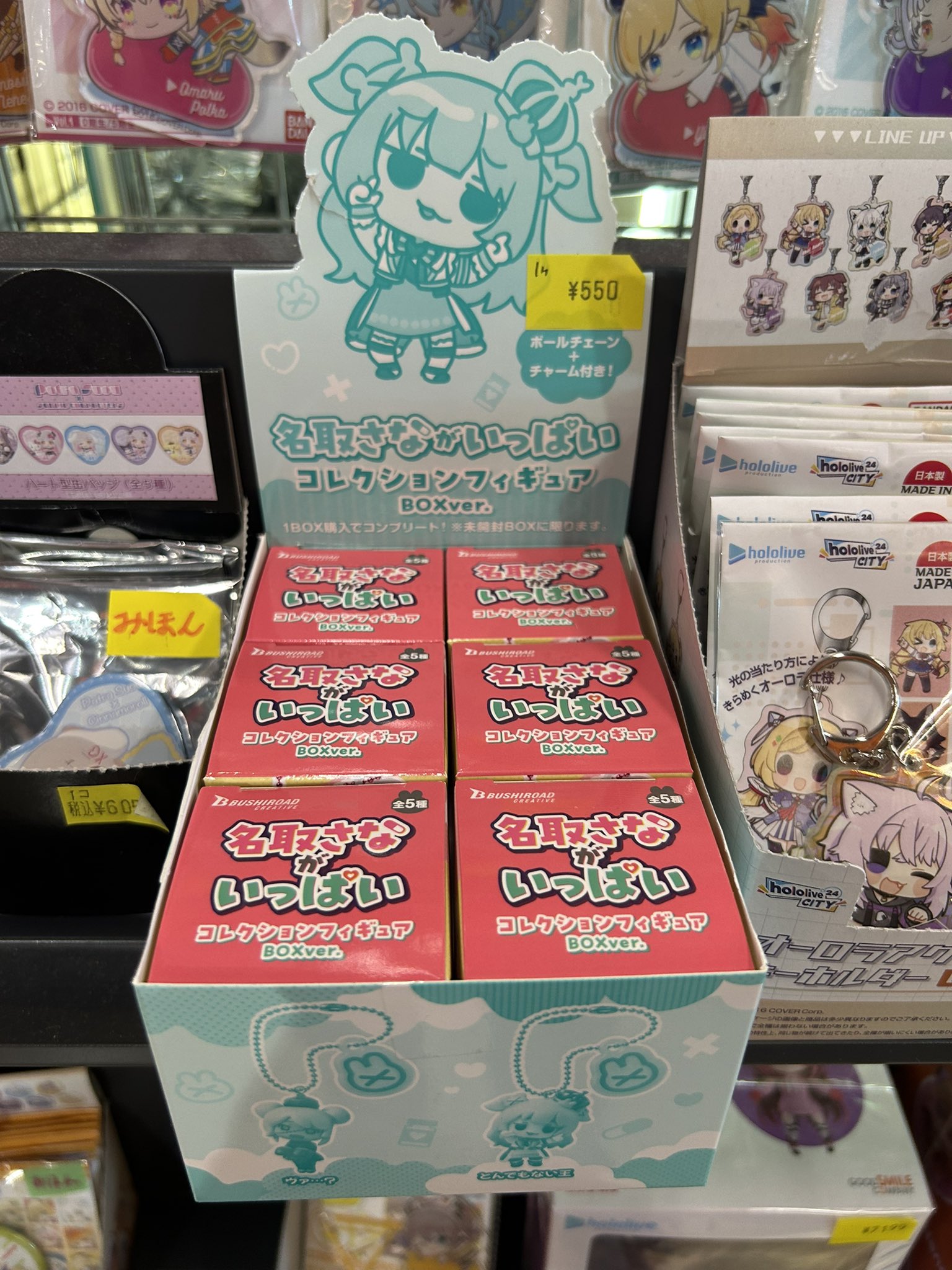名取さな さなぬい タイトーオンラインクレーン タイトーオンラインクレーン 名取さな さなぬい big ぬいぐるみ
