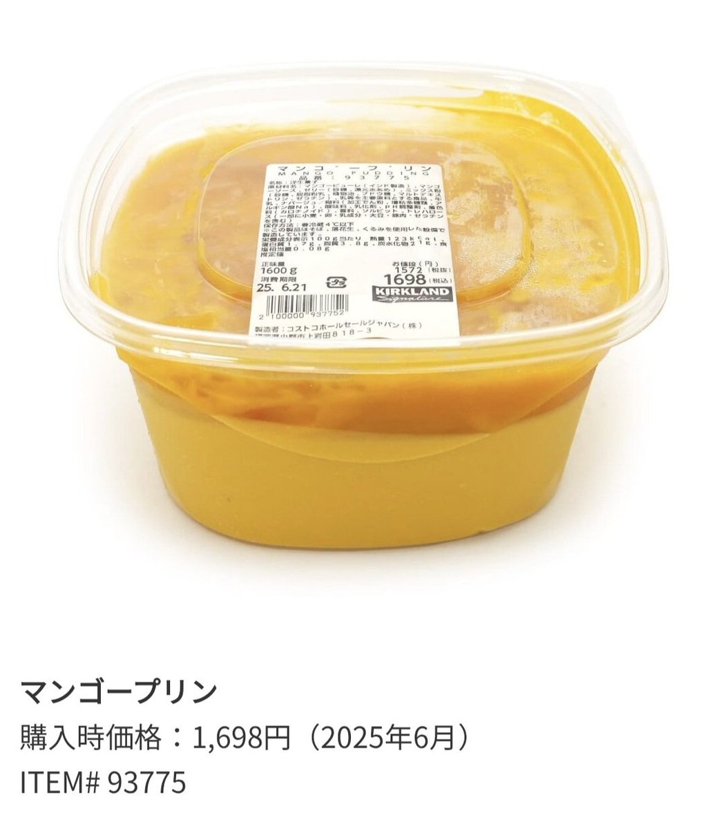 AYA♡さん専用出品！ Aya ⟭⟬ .｡.:*☆𝕄𝕒𝕕𝕠𝕗𝕦𝕜𝕚