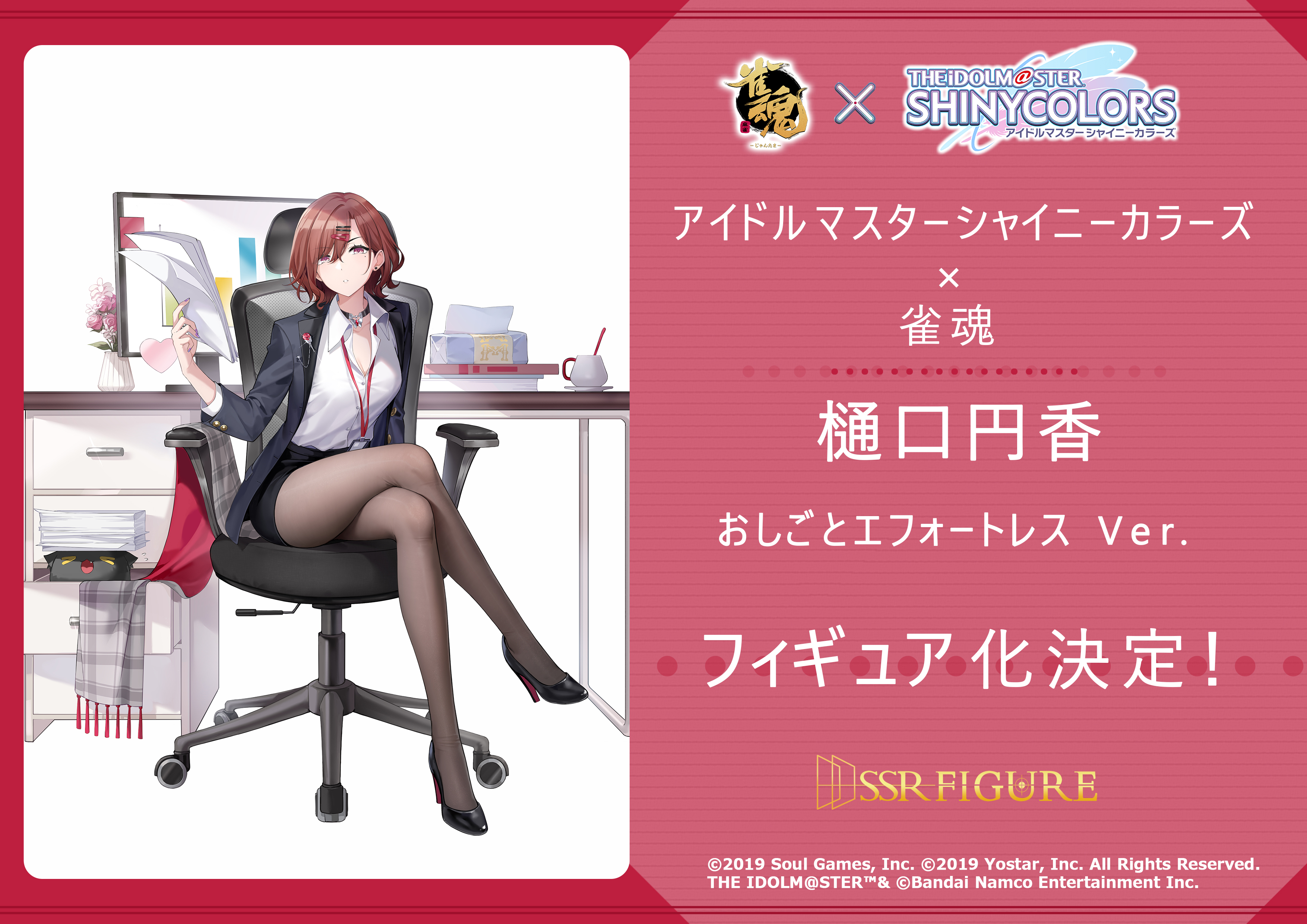 フィギュアタイムズ on X: 