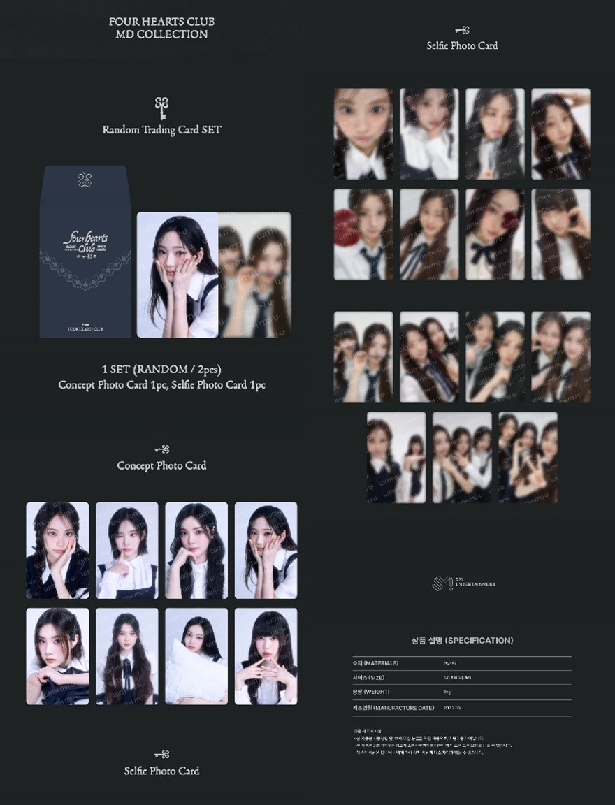 🎉 #Hearts2Hearts 商品情報🎉 Hearts2Heartsさんの 2025