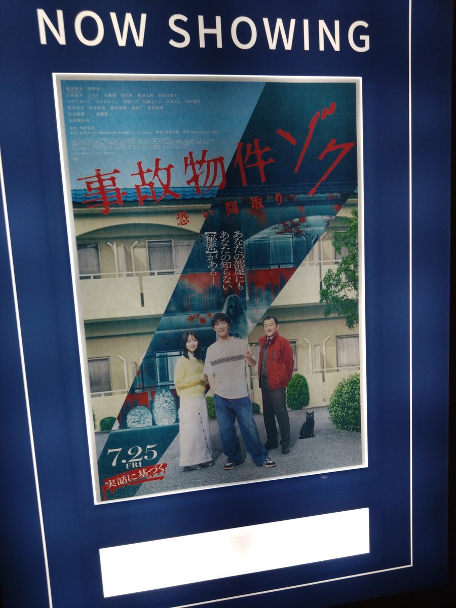 深海王 (@sangokusi_abc) / Posts / X