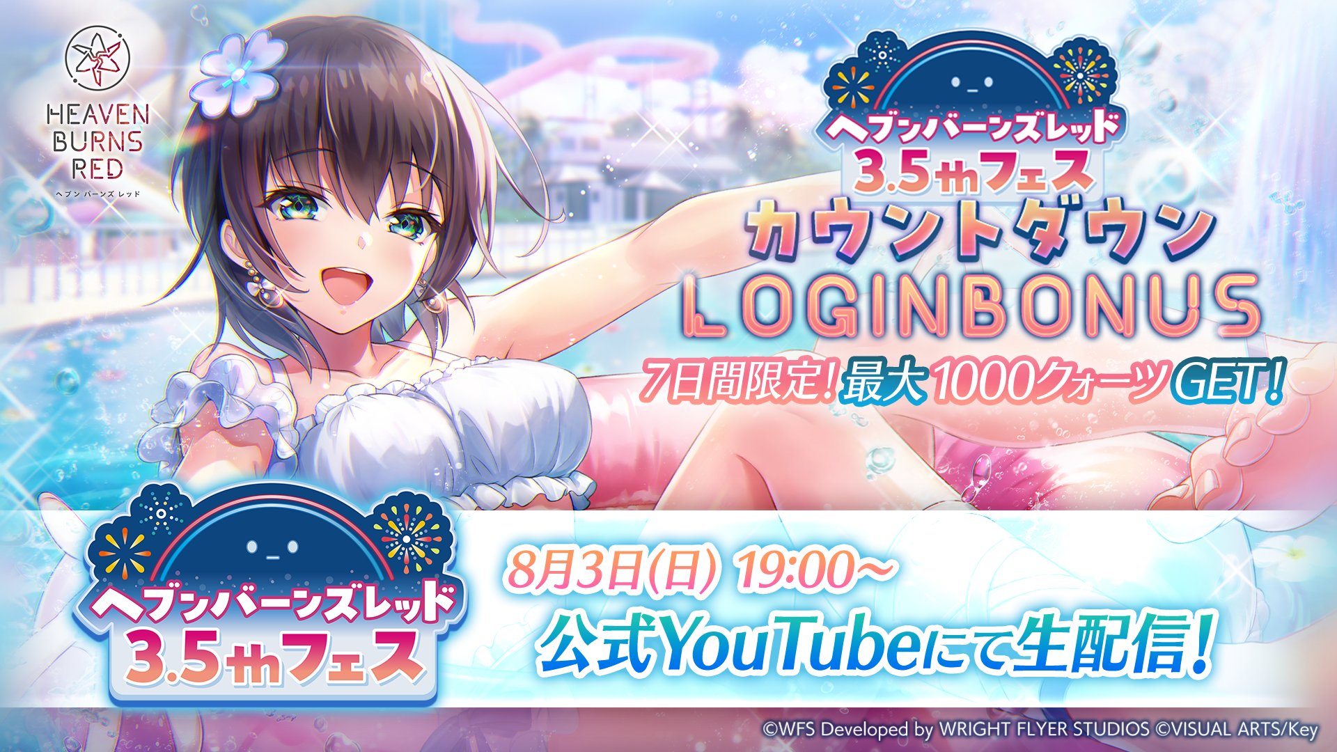 ヘブンバーンズレッド トランプ ヘブバン HEAVEN BURNS RED ヘブンバーンズレッド on Steam