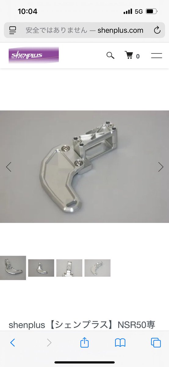 ⭐︎みーページ⭐︎ メール便可）八幡ねじ ステンなべ小ねじ M3×8 8本入