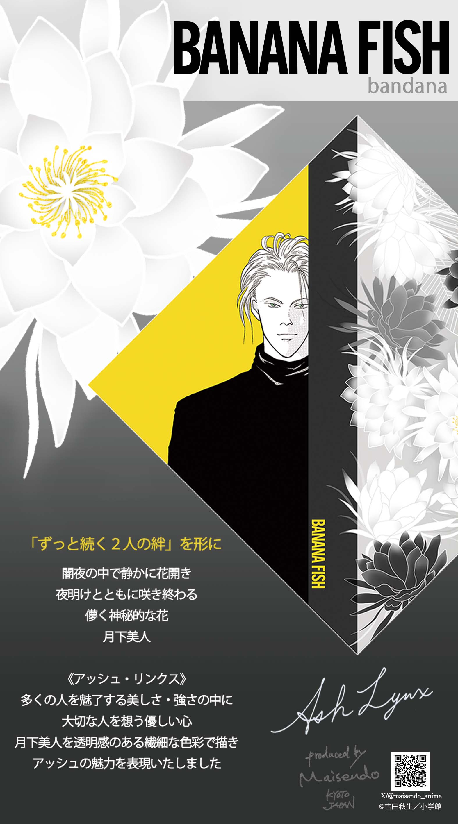 舞扇堂アニメ on X: 