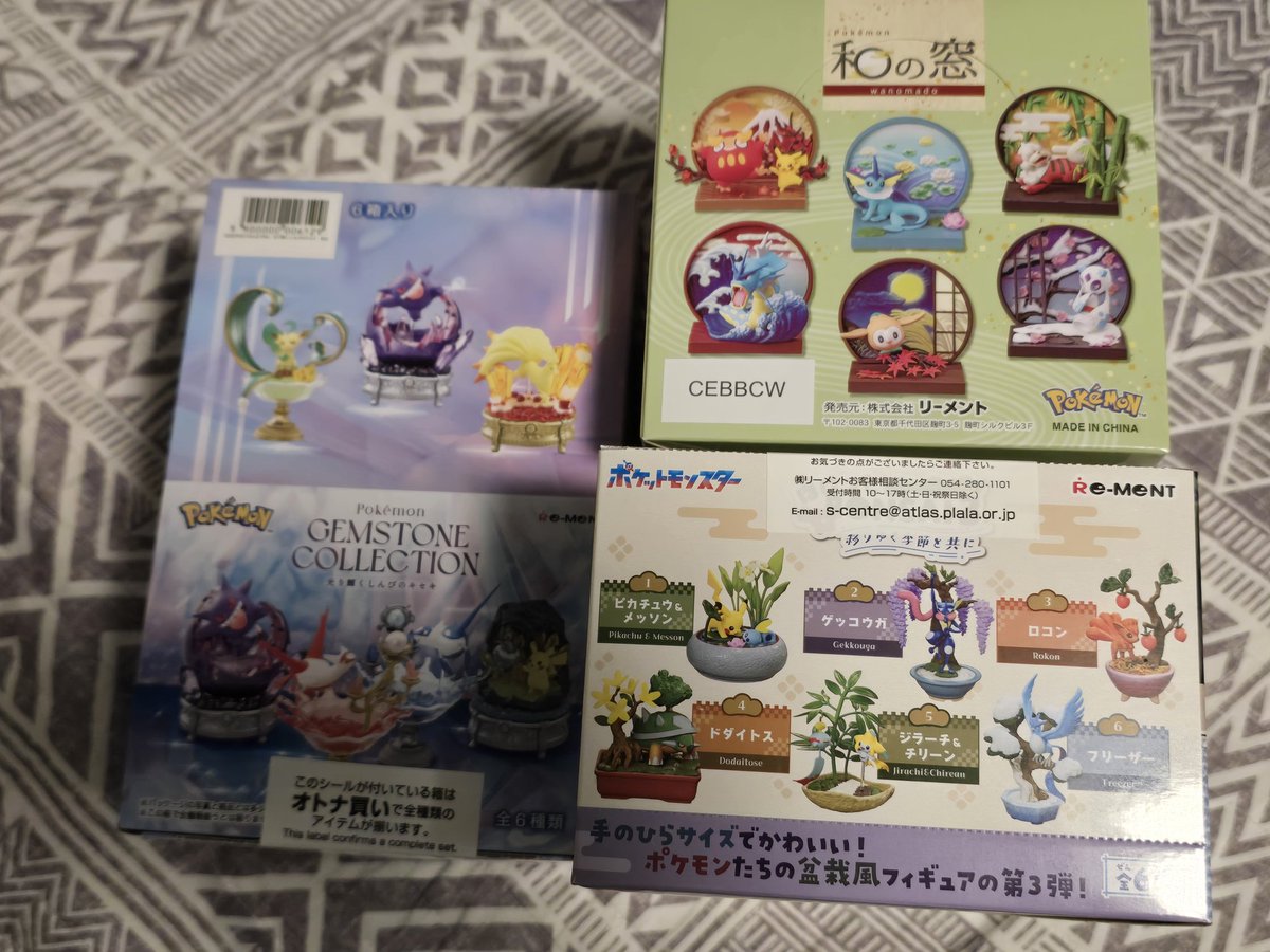 GemMintTCG's tweet image. Mail day! Got my package from Pokemon Center Japan and got a bunch of awesome new stuff! New sleeves, the Hilda sleeves, deck box, and playmat, and these awesome figures! And even a little birthday card! Hoping to make a video on these figures soon, just wanna figure out a style.