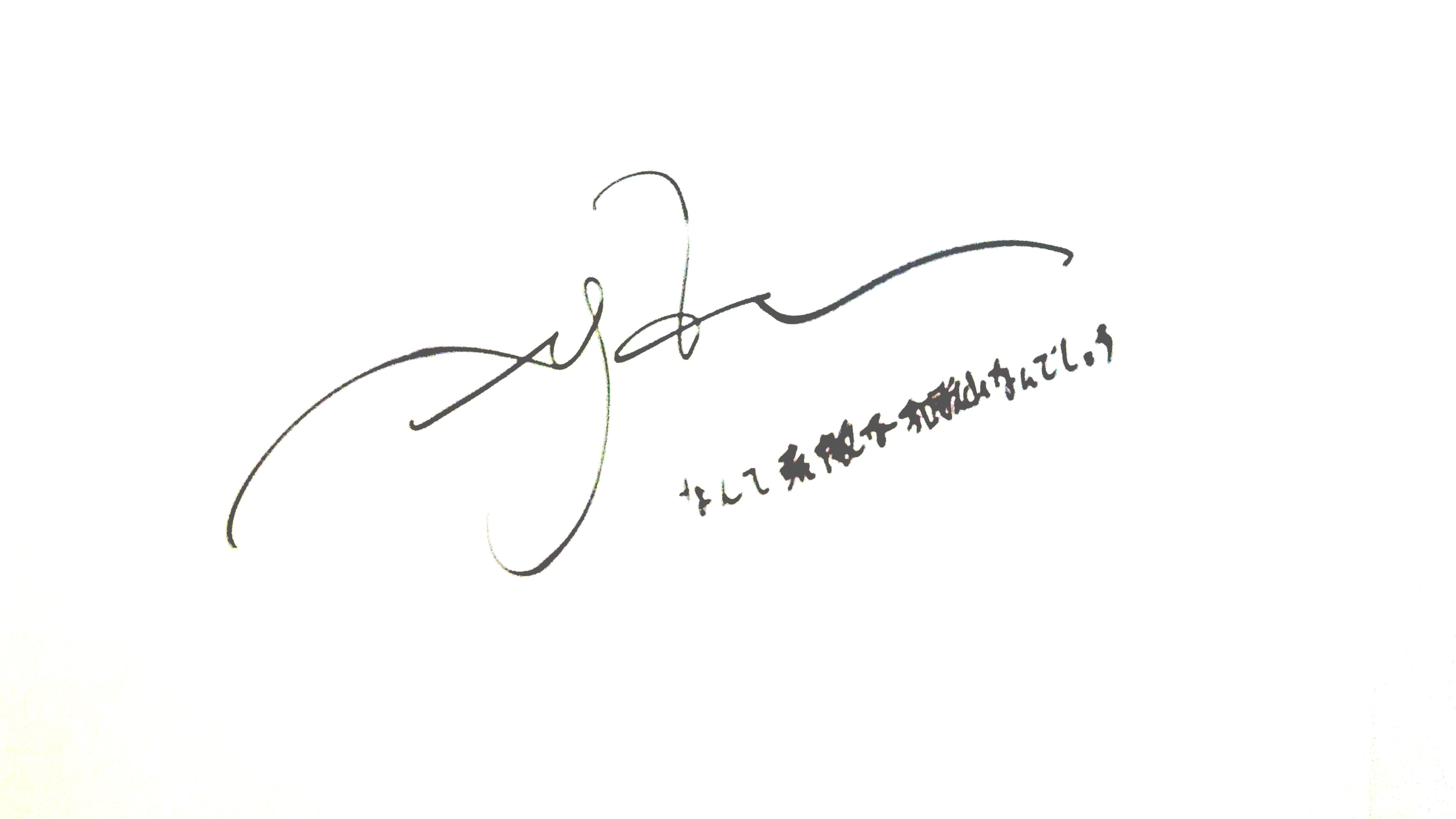 Hydeist♡サイン HYDE サイン - メルカリ