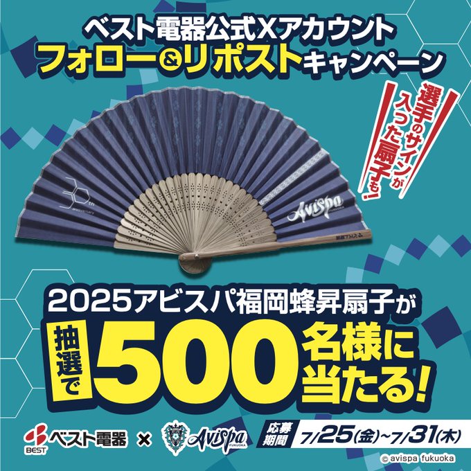 プレゼント選択ページ Ninja ZX-6R KRT EDITION プレゼント