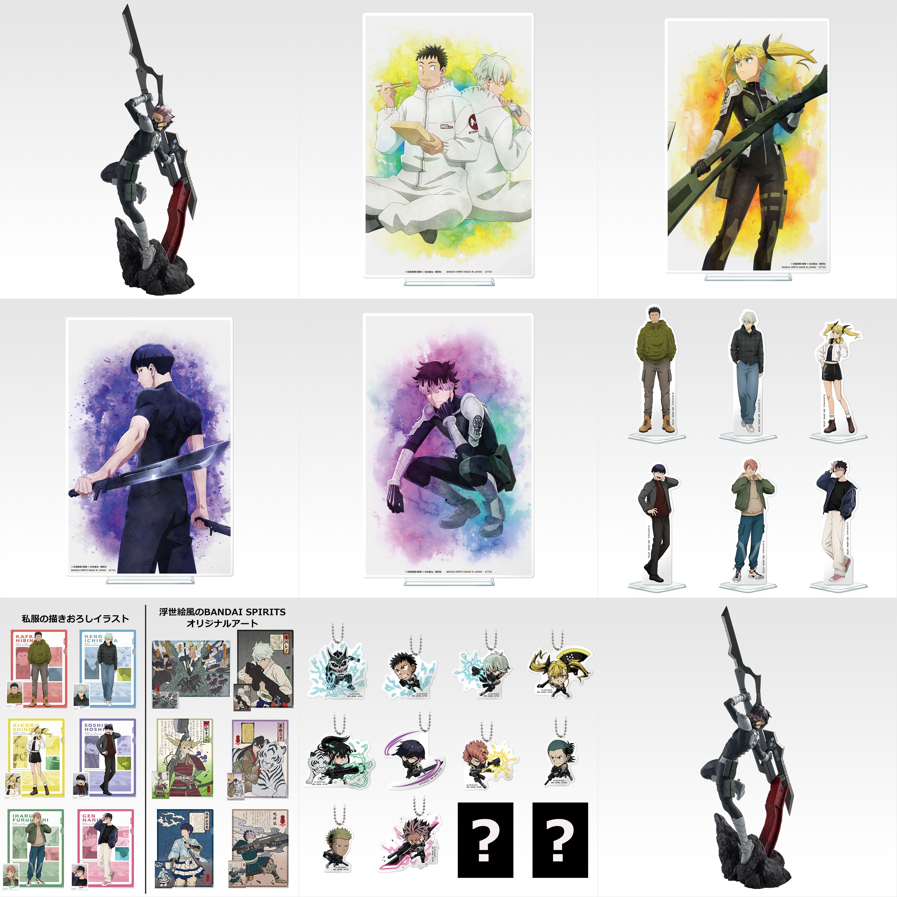 怪獣8号　韓国特典　3巻&4巻セット　アクスタ 怪獣8号 韓国特典 3巻&4巻セット アクスタ