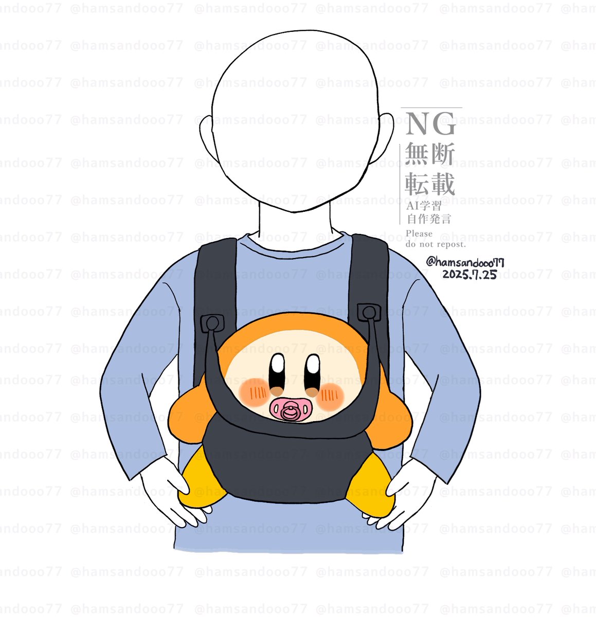 hamsandooo77's tweet image. らくがき　前向き抱っこ