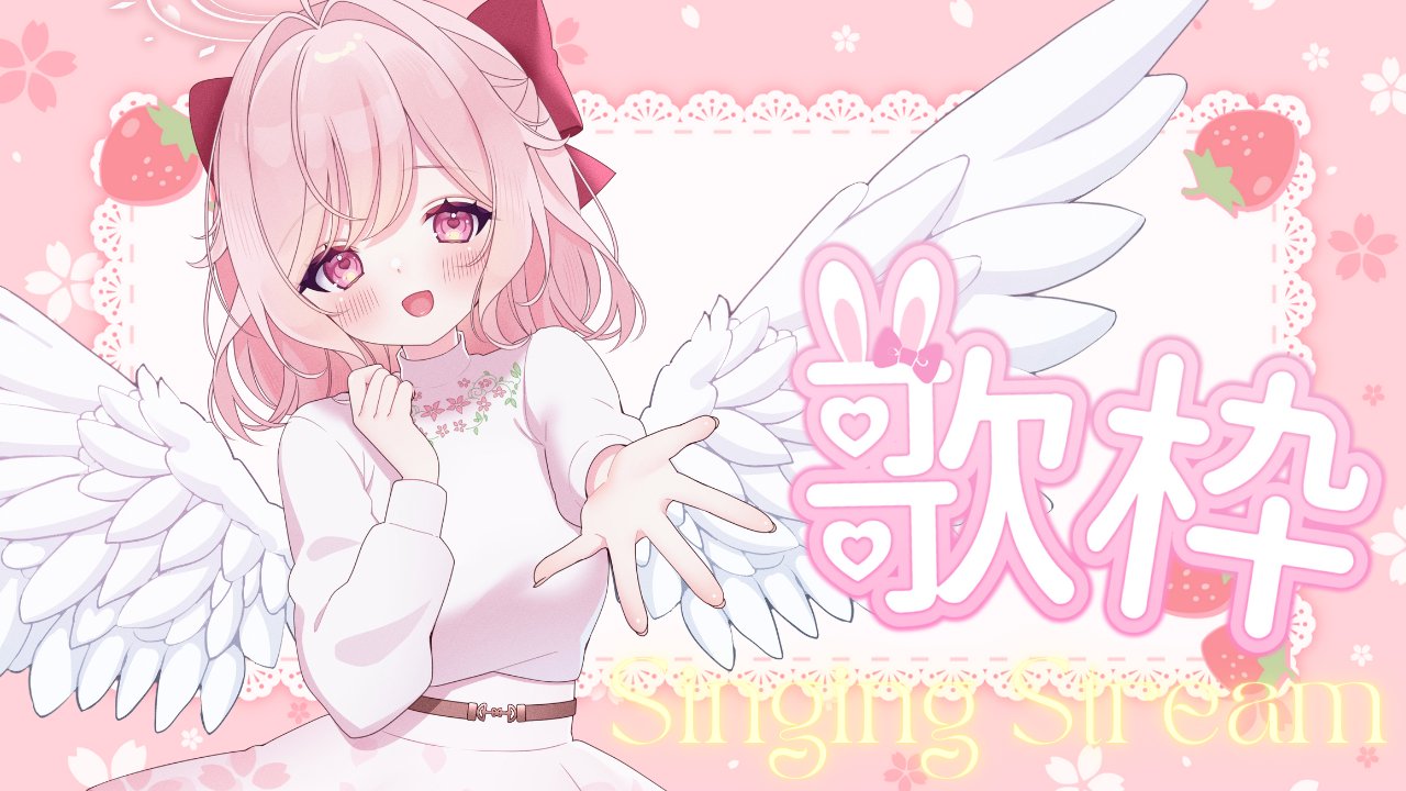 望月さくら🌸🍡Sakura on X: 