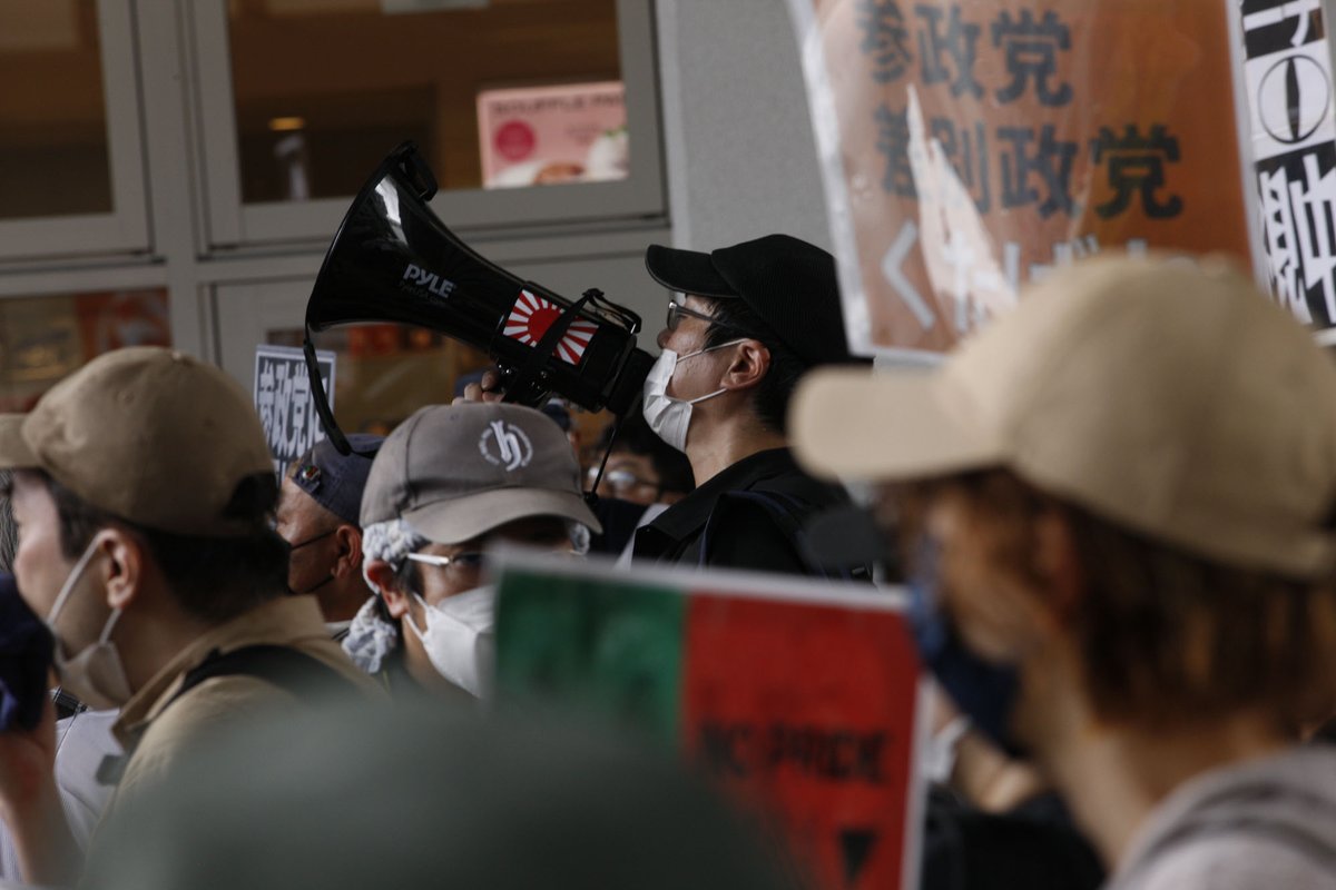 zero_aufheben's tweet image. 右翼から抗議される参政党
#0615参政党プロテスト