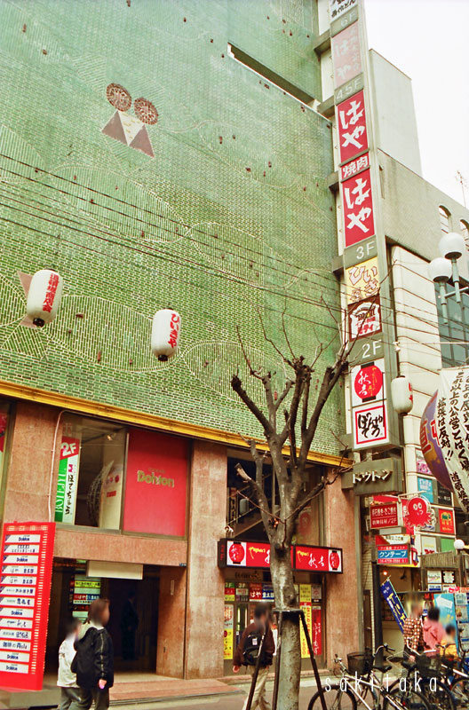 rapidag1's tweet image. ドウトンビル　１９５５年築　村野藤吾