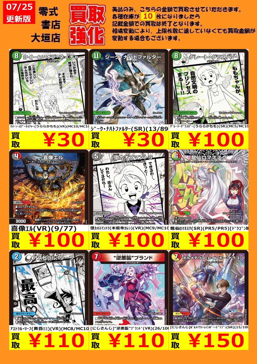 銀魂 カード まとめ売り d*7様 銀魂 トレカ カード 42枚 まとめ売り 大量 古いカード