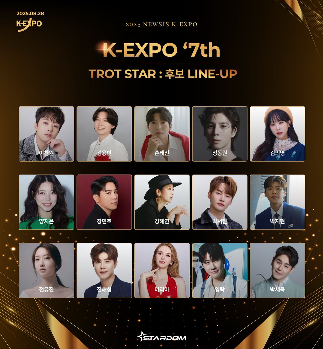 STARDOM_twt's tweet image. 👑2025 제7회 뉴시스 한류엑스포
&apos;글로벌 네티즌상 : 트로트 스타’ 파이널 투표가 오픈 되었습니다

올해 한류를 빛낼 스타는 바로 당신의 손에! ✨

🗳️파이널 라운드 투표 기간: 7/25 10:00 - 8/18 00:00 [KST]

#이찬원 #김용빈 #손태진 #정동원 #김의영 #양지은 #장민호 #강혜연 #박서진 #박지현…