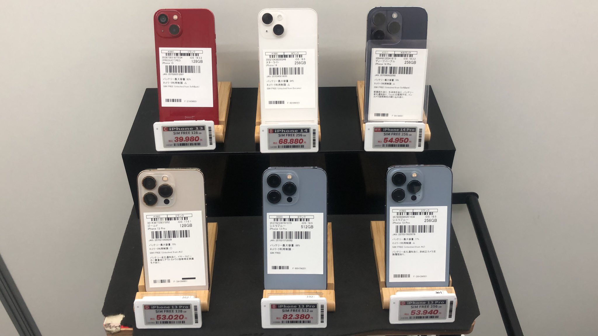 iPhone買取フォンサルドットコム (@phonsul_com) / X