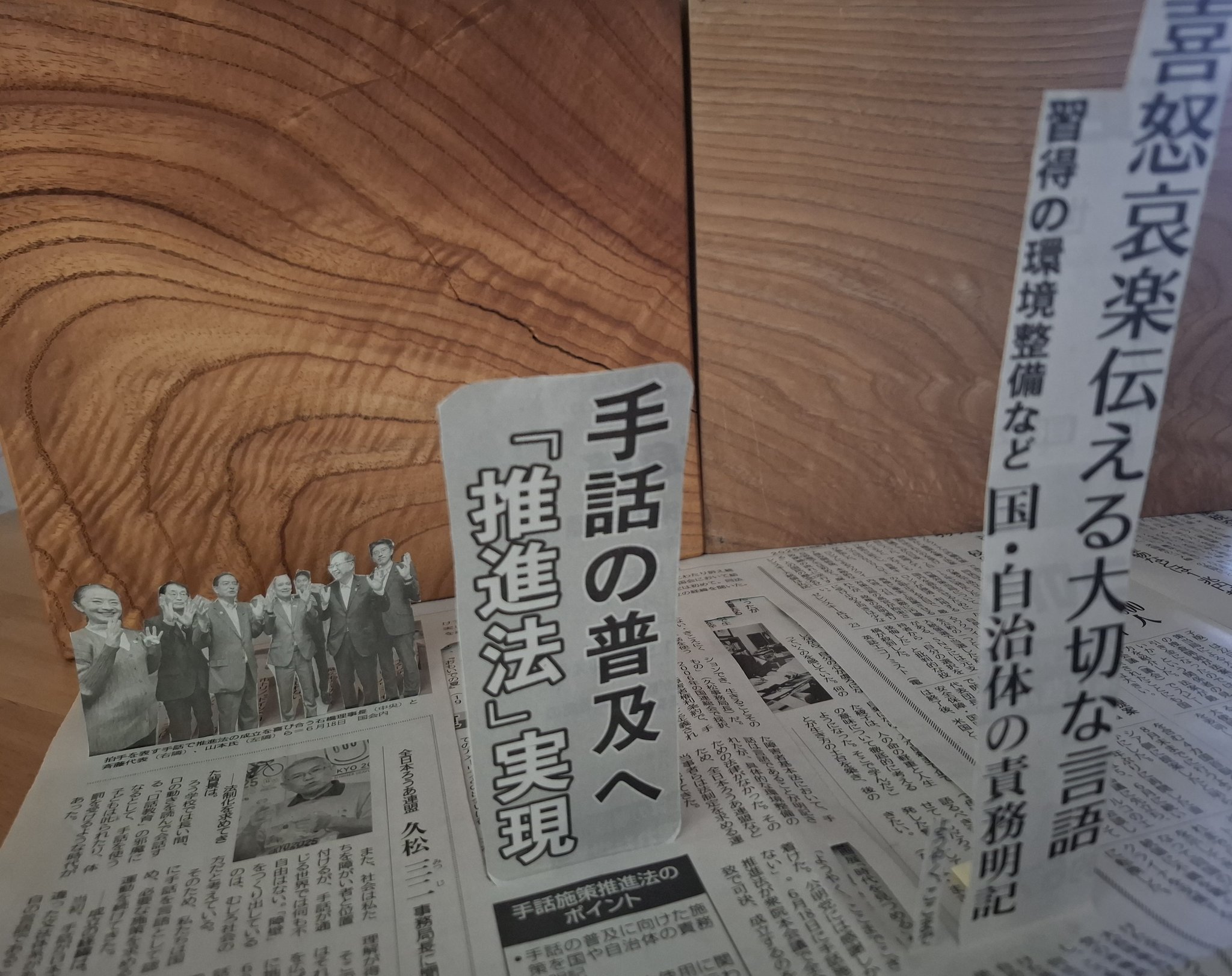 よん 公明漫画部(非公認)兼GIF作家 on X: 