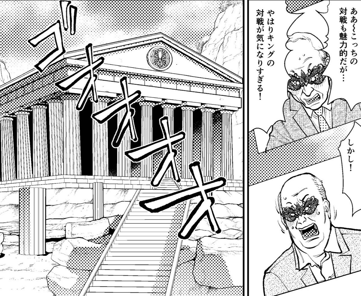 takukitazaki's tweet image. 原稿完成!送信!!
今回は眠いのが我慢できず、〆切に余裕があるのをいいことにゆったりめに作業を進めたら普段より2日以上は余分に時間がかかったな。
でもまぁこれくらいのペースがもう肉体にはちょうどいいのか?
#秘匿夫婦クピドの悪戯 #漫画ゴラク