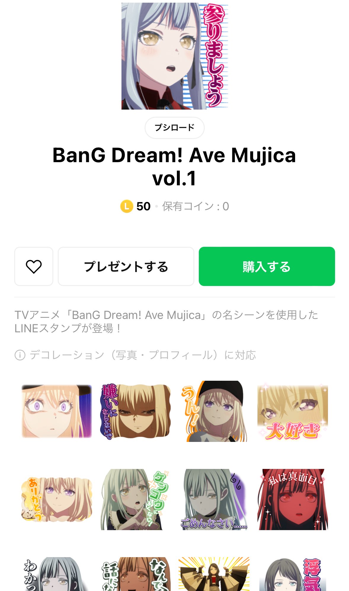 おまとめページ♡（3/20までお取り置き可能です♡） ずー on X: 