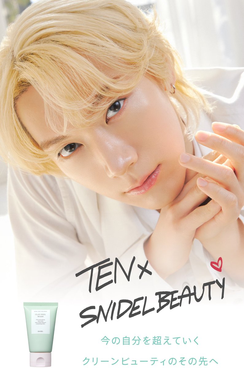 TENsfeed's tweet image. TEN for SNIDEL BEAUTY 🤍

#TENXSnidelbeauty