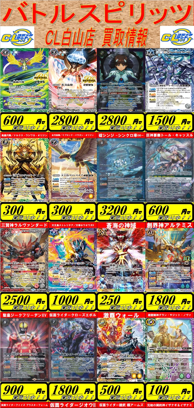 クラランスまとめ売り コミックランド on X: 