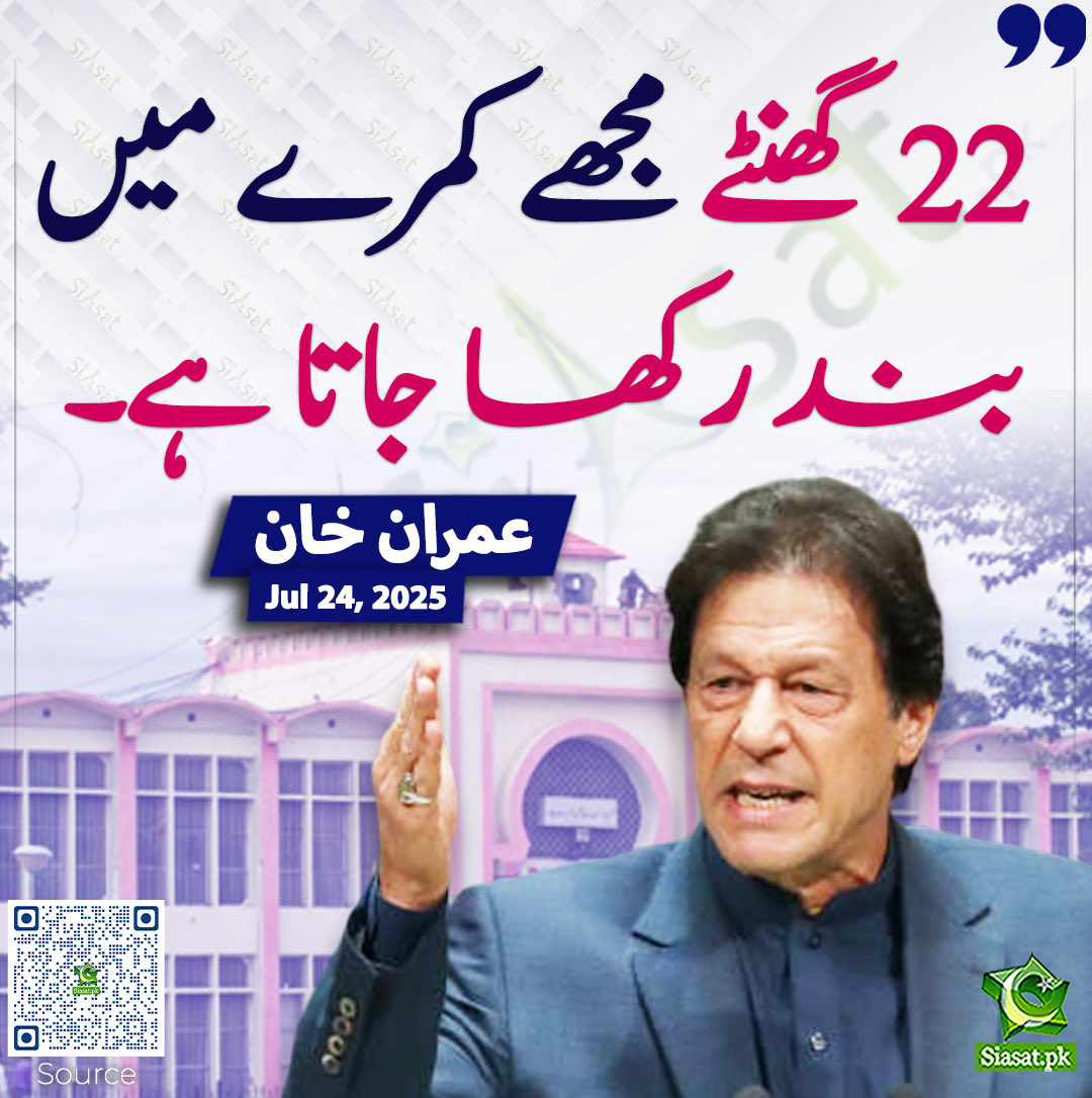 Chaudhary731's tweet image. یہ نیا ٹوپی ڈرامہ 😀
انی دیا جیل کمرہ ہی ہوندا وے جتھے مرغ مسلم کھاندا اے 😎
#حافظ_صاحب_تن_کے_رکھو