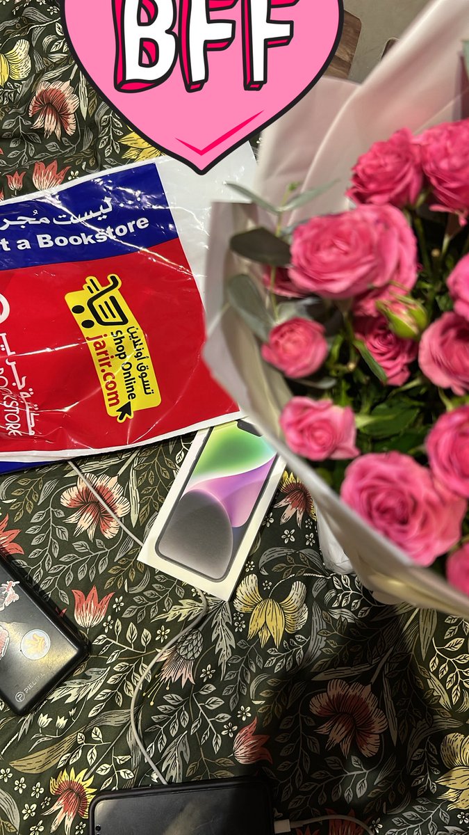 مبروك لنفسي 💕