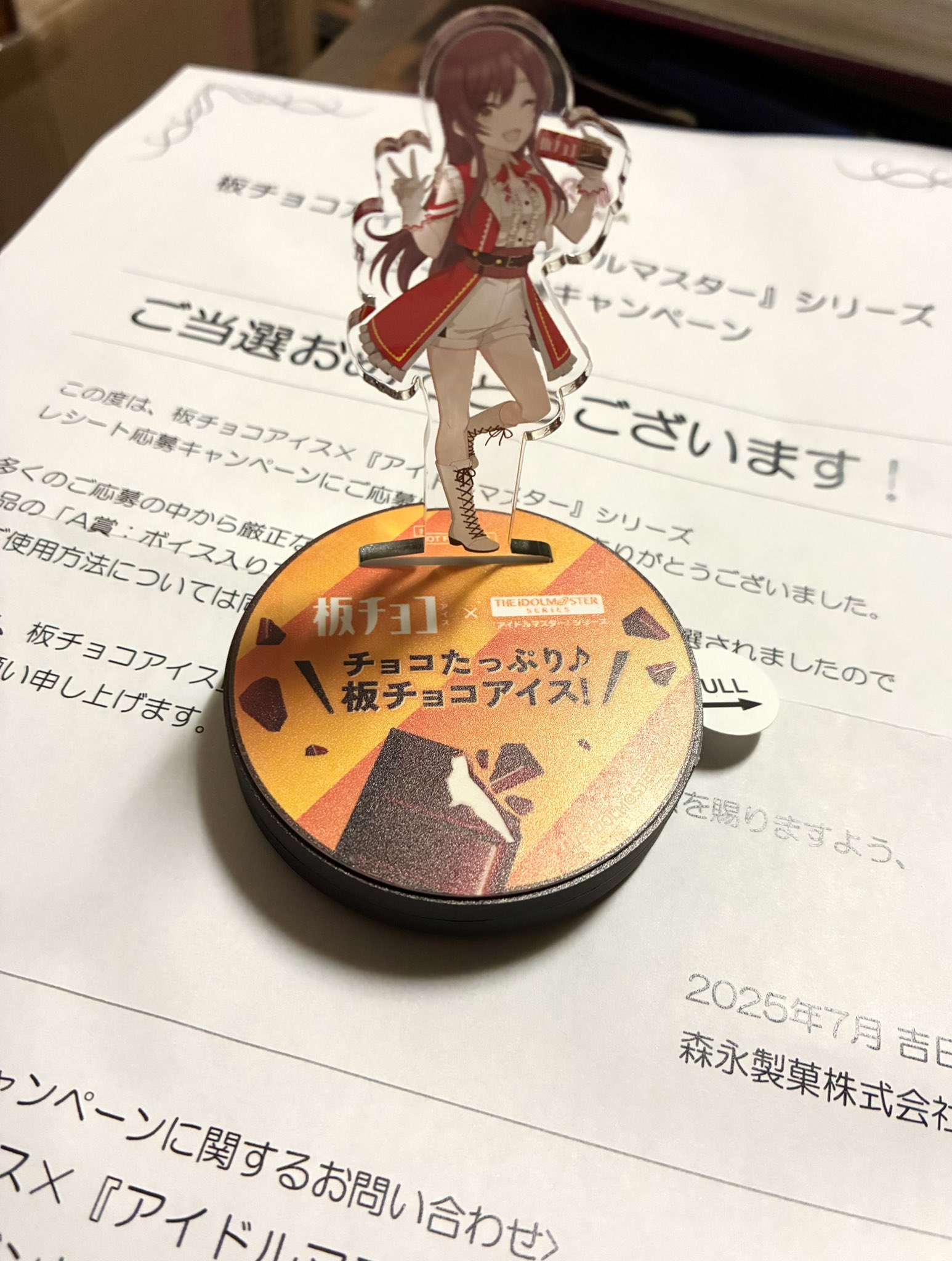 【新品未開封】森永製菓　板チョコアイス　A賞　ボイス入アクリルスタンド　萩原雪歩 板チョコアイス×『アイドルマスター』シリーズキャンペーン