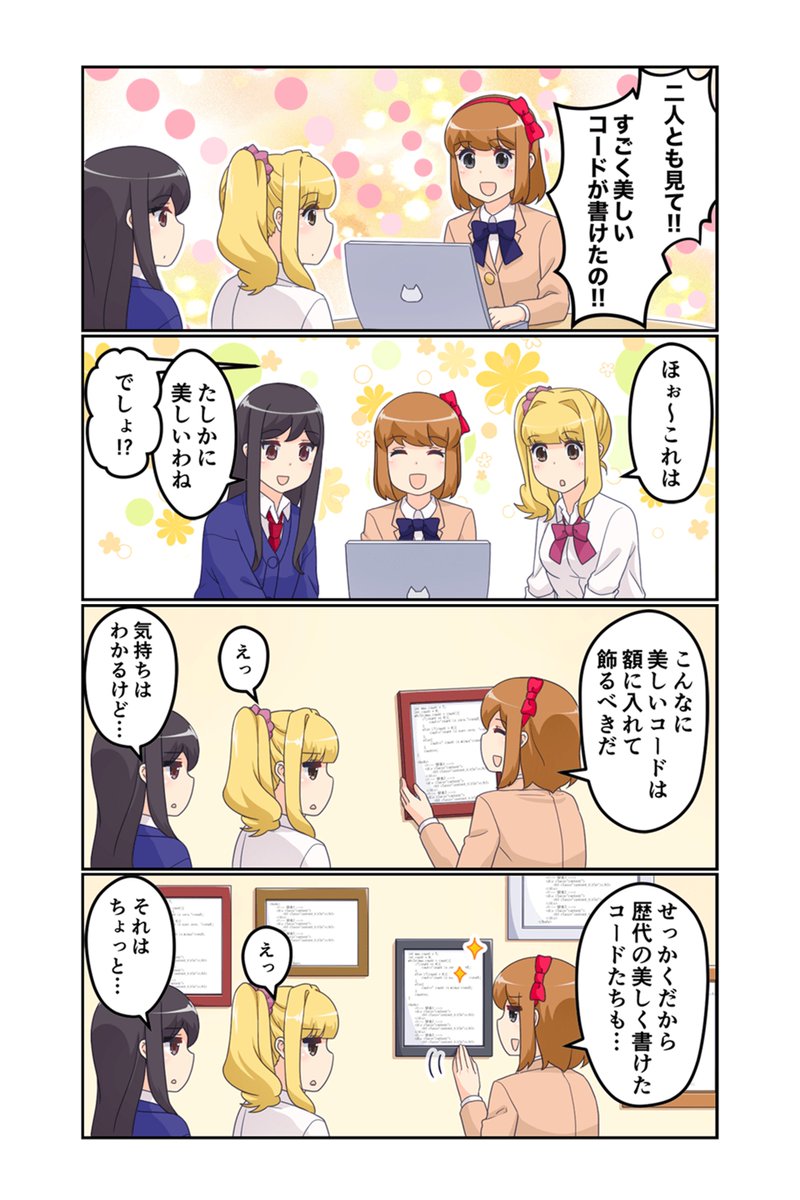 購入前コメント必須】ワイバーンガード バリィ sp3枚 10/10 SP