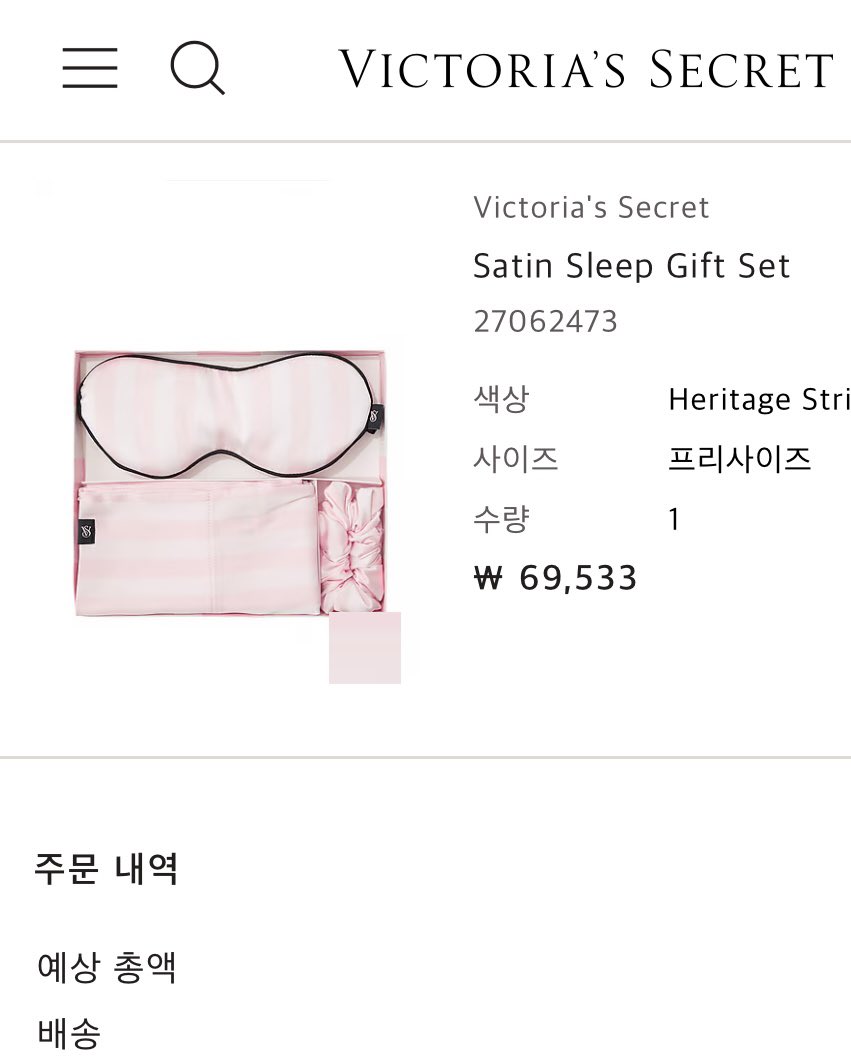 오늘은 이거 샀다
방꾸컨셉 : 빅시 되겠어요