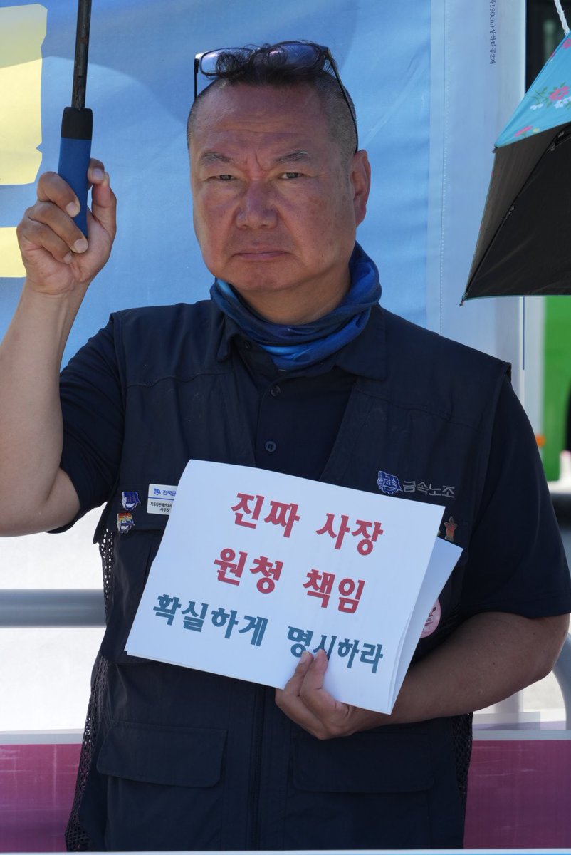 metalunion's tweet image. “노조법 후퇴 불가”
현재 국회 앞에서 노동안전인권단체 기자회견 중입니다. 민주노총은 11시부터 국회 본청 앞에서 기자회견을 엽니다.