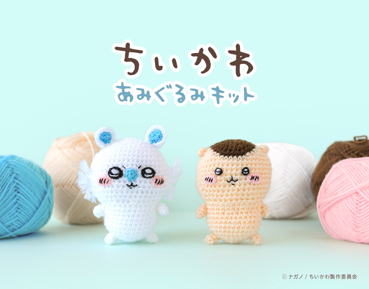 よっちゃん様 あみぐるみ オンライン ショッピングハンドメイド・手芸 - よっちゃん様