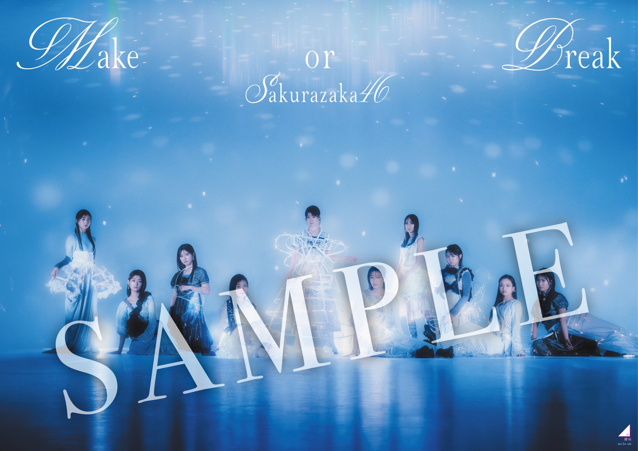 テレビ SHU 櫻坂46 on X: 